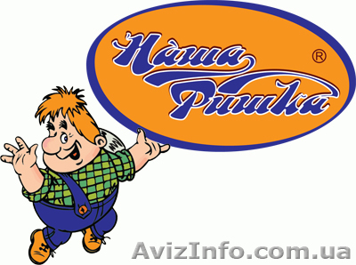 Интернет-магазин “Наша Фишка” - хозтовары оптом - <ro>Изображение</ro><ru>Изображение</ru> #1, <ru>Объявление</ru> #867986