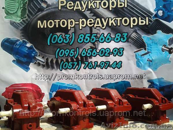 Редукторы ц2у-160-31 5 Ц2У-160-12 5 Ц2У-160-40 ц2у-160 - <ro>Изображение</ro><ru>Изображение</ru> #1, <ru>Объявление</ru> #888530