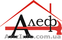 Алеф, pettergov@mail.ru, 066-00-67-518, 098-433-73-50, (057) 719-27-16 - <ro>Изображение</ro><ru>Изображение</ru> #1, <ru>Объявление</ru> #886088