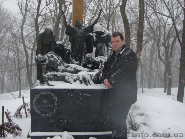 Услуги экстрасенса.Украина - <ro>Изображение</ro><ru>Изображение</ru> #1, <ru>Объявление</ru> #877405