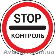 поиск подслушивающих устройств, скрытых видеокамер, датчиков слежения за Вашим а - <ro>Изображение</ro><ru>Изображение</ru> #1, <ru>Объявление</ru> #887047