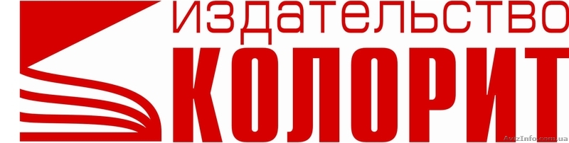 Высококачественная полиграфическая продукция - <ro>Изображение</ro><ru>Изображение</ru> #1, <ru>Объявление</ru> #876906