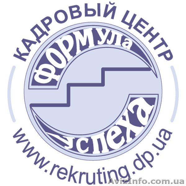 Квалифицированныйп  Подбор персонала ( рекрутинг ) - <ro>Изображение</ro><ru>Изображение</ru> #1, <ru>Объявление</ru> #877441