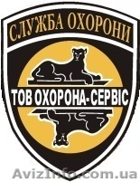 Пультовая охрана объектов. Монтаж систем сигнализации. - <ro>Изображение</ro><ru>Изображение</ru> #1, <ru>Объявление</ru> #884177