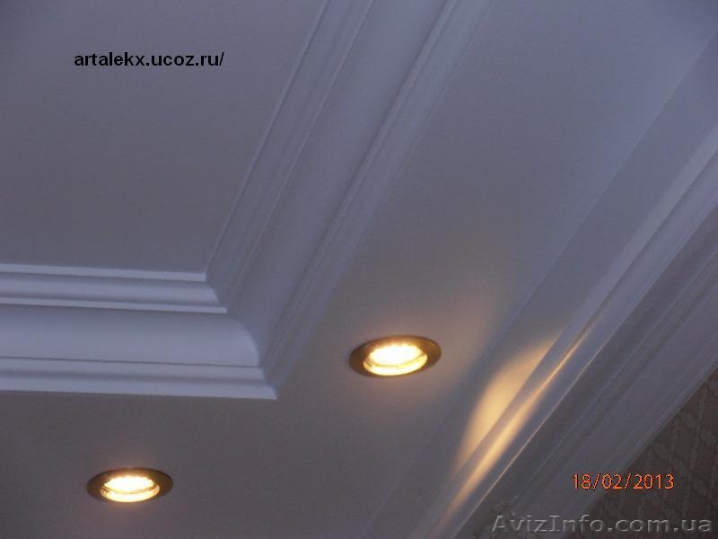 Комплексная отделка помещений в Харькове - <ro>Изображение</ro><ru>Изображение</ru> #1, <ru>Объявление</ru> #883456