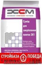 Клей для плитки 25 кг - <ro>Изображение</ro><ru>Изображение</ru> #1, <ru>Объявление</ru> #892289