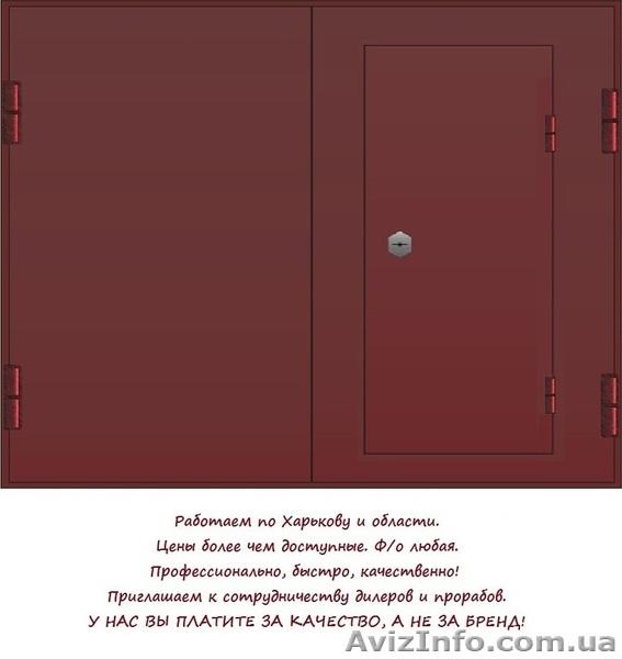 гаражные ворота  на заказ - <ro>Изображение</ro><ru>Изображение</ru> #1, <ru>Объявление</ru> #904539