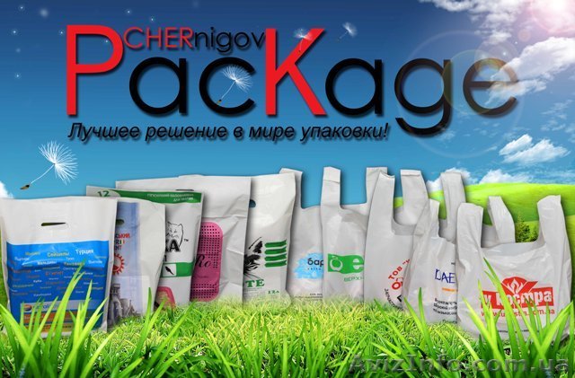 Пакеты с логотипом от 500шт.! - <ro>Изображение</ro><ru>Изображение</ru> #1, <ru>Объявление</ru> #904381