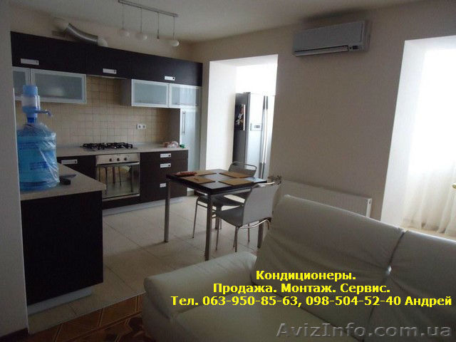 Кондиционеры  под ключ в Харькове - <ro>Изображение</ro><ru>Изображение</ru> #1, <ru>Объявление</ru> #901757