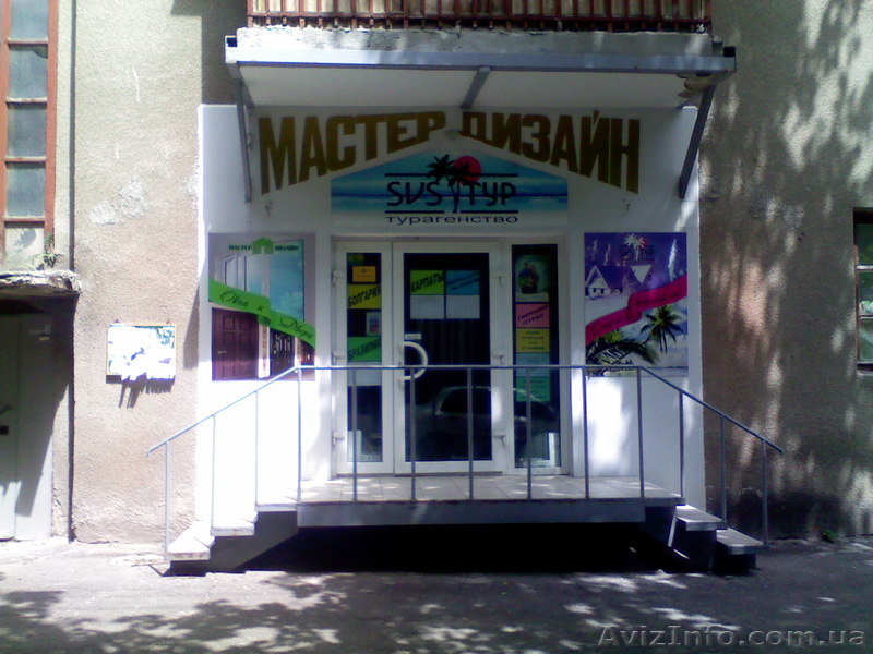 магазин Мастер дизайн - <ro>Изображение</ro><ru>Изображение</ru> #1, <ru>Объявление</ru> #904285