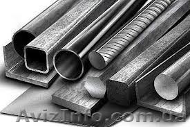 Продам арматуру !!! - <ro>Изображение</ro><ru>Изображение</ru> #1, <ru>Объявление</ru> #904043