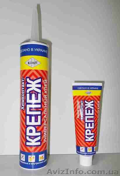 Монтажный клей жидкие гвозди Химконтакт-Крепеж Харьков от производителя клей опт - <ro>Изображение</ro><ru>Изображение</ru> #1, <ru>Объявление</ru> #899824