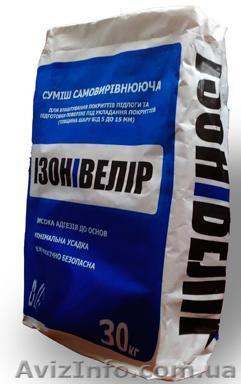 Изонивелир ниверир масса - <ro>Изображение</ro><ru>Изображение</ru> #1, <ru>Объявление</ru> #911322