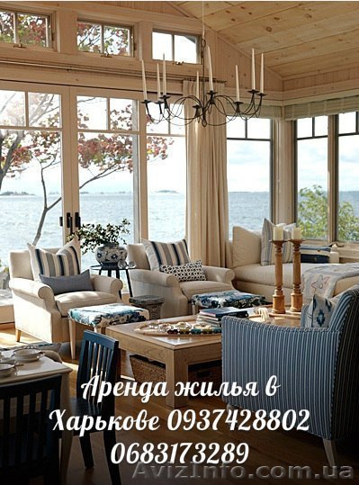 сдам жилье во всех районах города,комиссия:30% по факту вселения!договор аренды - <ro>Изображение</ro><ru>Изображение</ru> #1, <ru>Объявление</ru> #912008