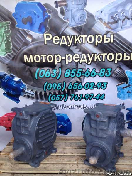 Редуктор Ч-125 - редукторы | мотор-редукторы - <ro>Изображение</ro><ru>Изображение</ru> #1, <ru>Объявление</ru> #923374