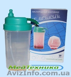 Кислородный коктейлер Семейный 400 мл - <ro>Изображение</ro><ru>Изображение</ru> #1, <ru>Объявление</ru> #932118
