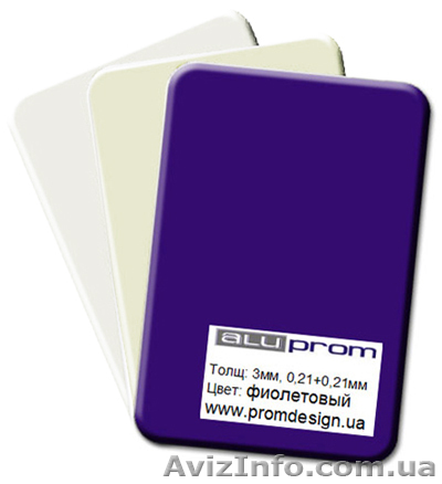 Композит Aluprom - небывалое расширение ассортимента! - <ro>Изображение</ro><ru>Изображение</ru> #1, <ru>Объявление</ru> #927463