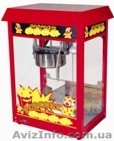 Аппарат для приготовления поп-корна EWT INOX PCM-8A - <ro>Изображение</ro><ru>Изображение</ru> #1, <ru>Объявление</ru> #924725