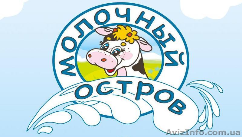Молочные продукты от производителя - <ro>Изображение</ro><ru>Изображение</ru> #1, <ru>Объявление</ru> #922662