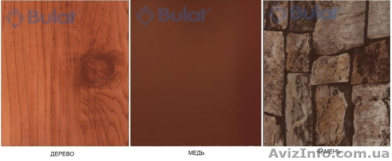 ПРОФНАСТИЛ И МЕТАЛЛОЧЕРЕПИЦА. НЕМЕЦКОЕ КАЧЕСТВО. - <ro>Изображение</ro><ru>Изображение</ru> #1, <ru>Объявление</ru> #936985