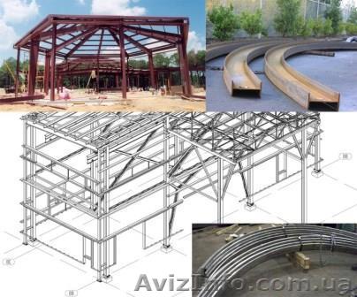 Сварные металлоконструкции - <ro>Изображение</ro><ru>Изображение</ru> #1, <ru>Объявление</ru> #922431