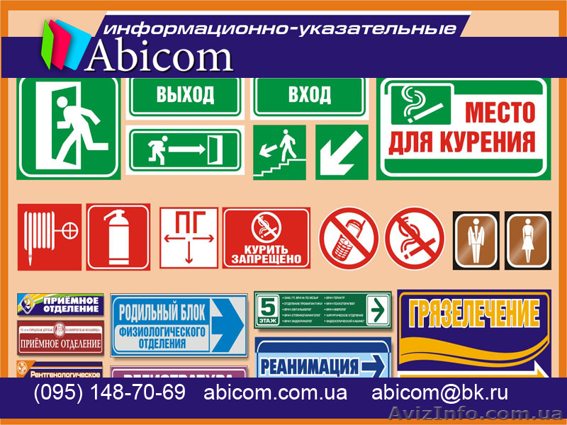 Полный цикл производство наружной рекламы – макетирование, изготовление, установ - <ro>Изображение</ro><ru>Изображение</ru> #1, <ru>Объявление</ru> #944497