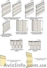  Купить отделочный материал сайдинг,доступные цены. - <ro>Изображение</ro><ru>Изображение</ru> #1, <ru>Объявление</ru> #949450