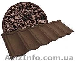  Купить композитную черепицу по доступной цене. - <ro>Изображение</ro><ru>Изображение</ru> #1, <ru>Объявление</ru> #949470