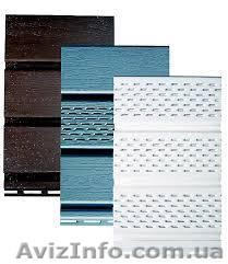  Купить соффит по доступным ценам в г.Мерефа. - <ro>Изображение</ro><ru>Изображение</ru> #1, <ru>Объявление</ru> #949447