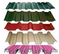  Купить не дорого по цене профлист в г.Мерефа. - <ro>Изображение</ro><ru>Изображение</ru> #1, <ru>Объявление</ru> #949475