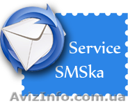  массова SMS рассылка по Украине  - <ro>Изображение</ro><ru>Изображение</ru> #1, <ru>Объявление</ru> #937572