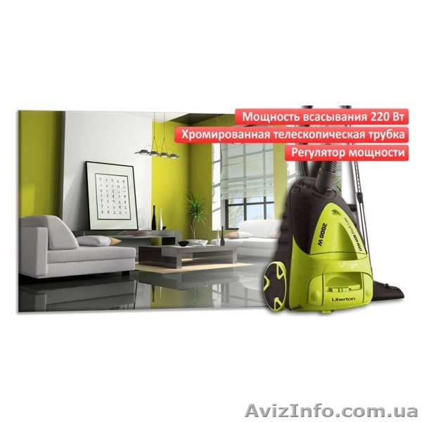 Пылесос Liberton LVCM 4220 Black-Lime  - <ro>Изображение</ro><ru>Изображение</ru> #1, <ru>Объявление</ru> #947015