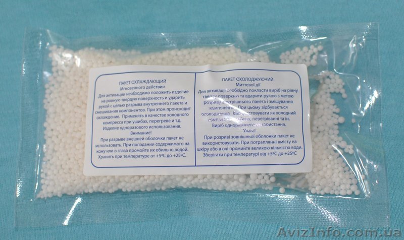 охлаждающий пакет - <ro>Изображение</ro><ru>Изображение</ru> #1, <ru>Объявление</ru> #944182