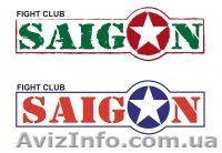Бойцовский клуб "Сайгон" - <ro>Изображение</ro><ru>Изображение</ru> #1, <ru>Объявление</ru> #956239