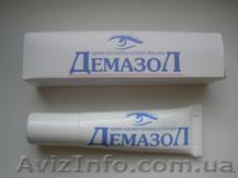 Крем косметический демазол - <ro>Изображение</ro><ru>Изображение</ru> #1, <ru>Объявление</ru> #966969
