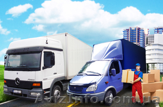 Организация переезда - <ro>Изображение</ro><ru>Изображение</ru> #1, <ru>Объявление</ru> #960605