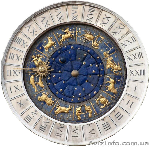 Астрологическая консультация - <ro>Изображение</ro><ru>Изображение</ru> #1, <ru>Объявление</ru> #867843