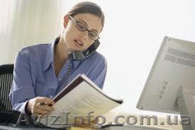 Курс Офис-менеджер Харькове. Сегодня доступно по цене. Звоните. - <ro>Изображение</ro><ru>Изображение</ru> #1, <ru>Объявление</ru> #954894