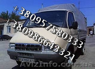 Аккуратно Перевозка Мебели по Харькову, Украине. - <ro>Изображение</ro><ru>Изображение</ru> #1, <ru>Объявление</ru> #982732