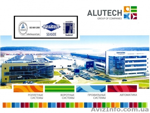 Автоматические ворота шлагбаумы рольставни Alutech - <ro>Изображение</ro><ru>Изображение</ru> #1, <ru>Объявление</ru> #976709