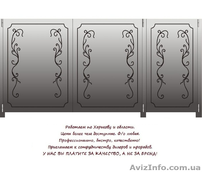Ворота листовые распашные металлические - <ro>Изображение</ro><ru>Изображение</ru> #1, <ru>Объявление</ru> #976707