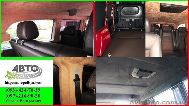 Обшивка салона микроавтобуса, перетяжка салона - <ro>Изображение</ro><ru>Изображение</ru> #1, <ru>Объявление</ru> #976006