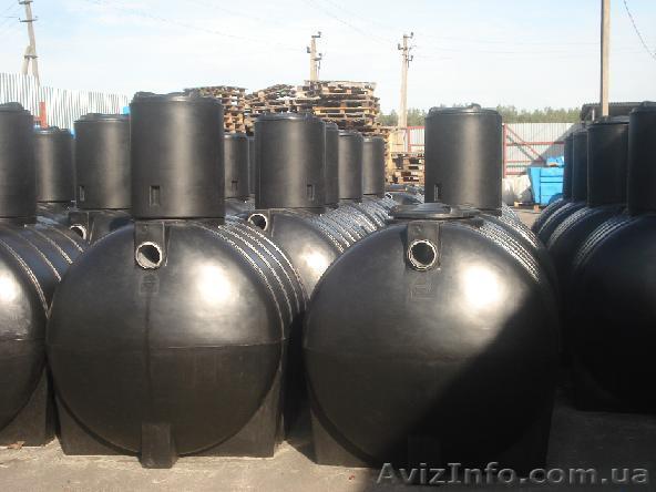 Септик для канализации Харьков Богодухов - <ro>Изображение</ro><ru>Изображение</ru> #1, <ru>Объявление</ru> #977049