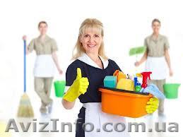 Уборка квартир и стирка ковров 25 грн/м - <ro>Изображение</ro><ru>Изображение</ru> #1, <ru>Объявление</ru> #974735