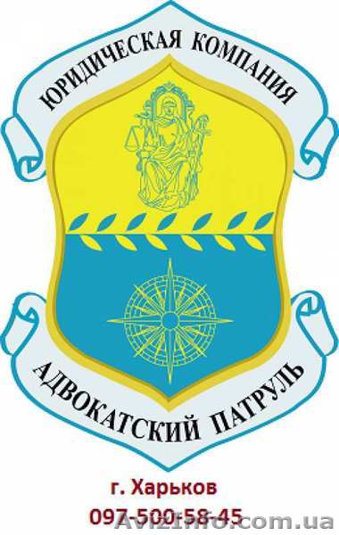 Адвокаты, юристы - <ro>Изображение</ro><ru>Изображение</ru> #1, <ru>Объявление</ru> #989587