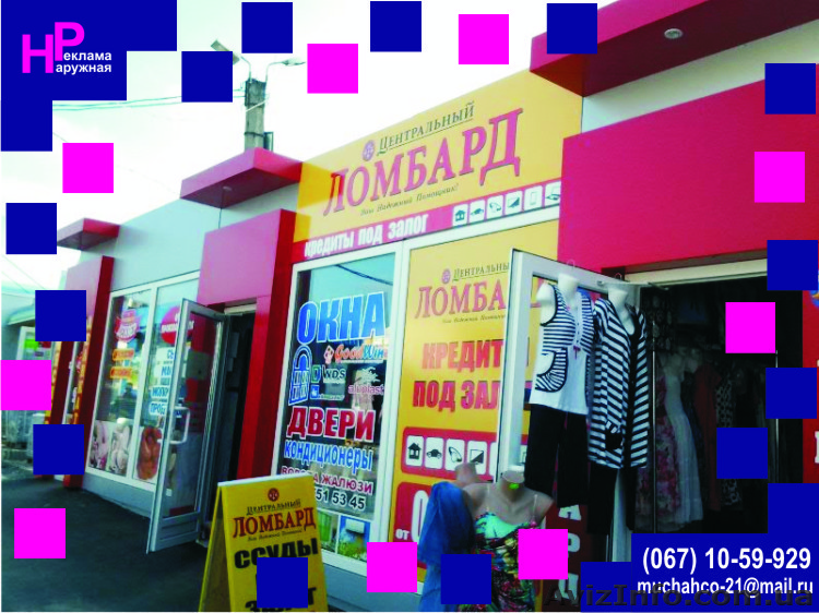 Поклейка рекламы в харькове - <ro>Изображение</ro><ru>Изображение</ru> #1, <ru>Объявление</ru> #995396