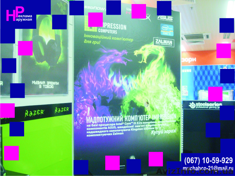 Прикатка оракала в Харькове - <ro>Изображение</ro><ru>Изображение</ru> #1, <ru>Объявление</ru> #995397