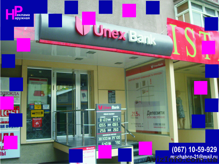 Брендировка транспорта  в Харькове - <ro>Изображение</ro><ru>Изображение</ru> #1, <ru>Объявление</ru> #995400