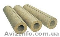 Изоляция труб, базальтовая скорлупа, диаметр от 18 до 325 мм, толщина от 30 до 8 - <ro>Изображение</ro><ru>Изображение</ru> #1, <ru>Объявление</ru> #992191