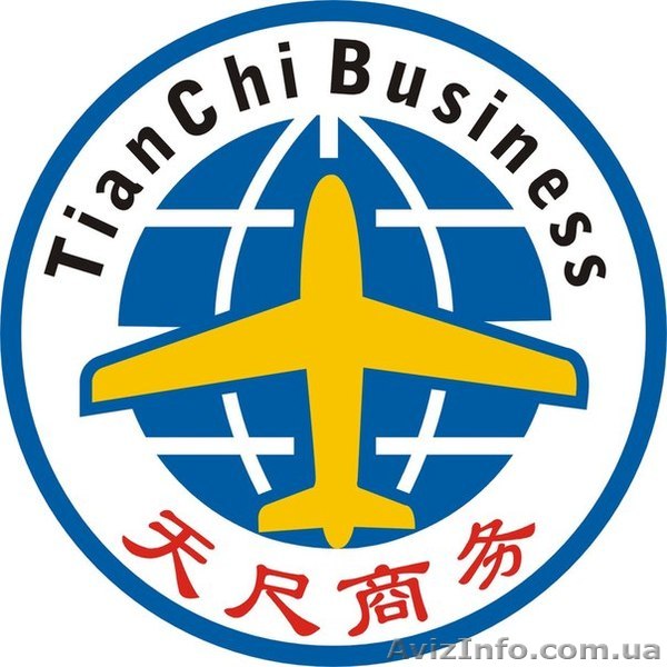 ООО "ТЯНЬЧИ"  Бизнес центр сотрудничества с Китаем/ Tianchi LLC  Business center - <ro>Изображение</ro><ru>Изображение</ru> #1, <ru>Объявление</ru> #992927